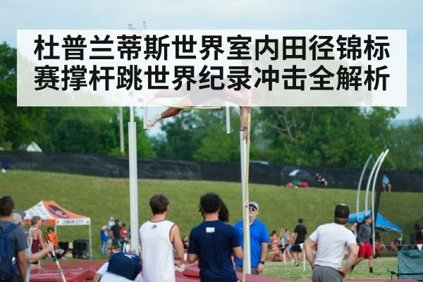 pole vault athlete